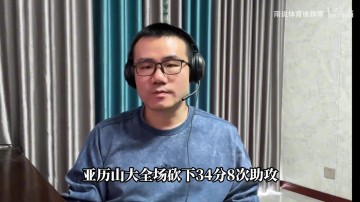 徐静雨:步行者进总决赛很大程度靠运气 一到关键时刻就鸿运当头