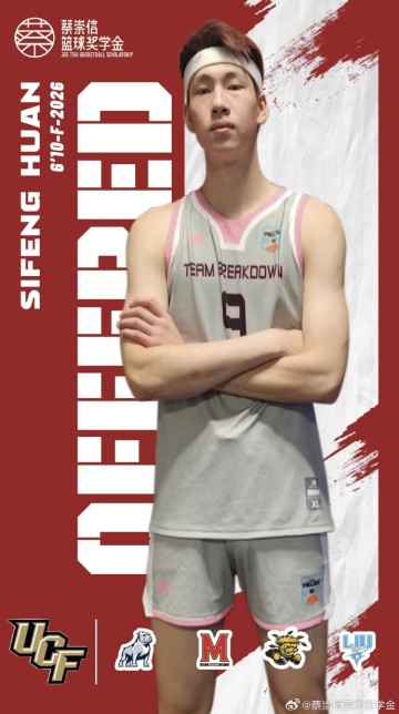 NBA球探：郇斯枫需要提高投射和对抗能力 他拥有很大的潜力