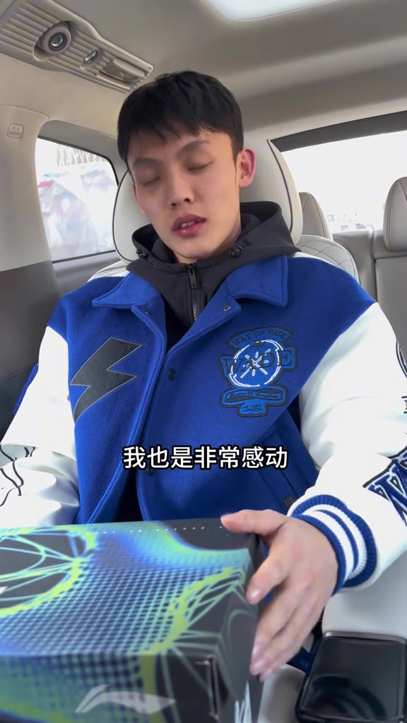 ☀️正能量！徐杰把绝杀用球赠给残障小伙 并邀请后者来现场看球