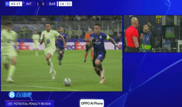 国米总分5-3领先！库巴西铲倒劳塔罗送点，恰尔汗奥卢点射破门